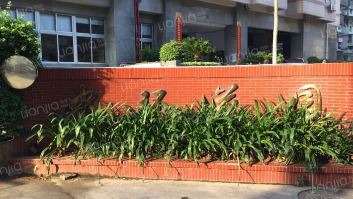 中环花园外景图