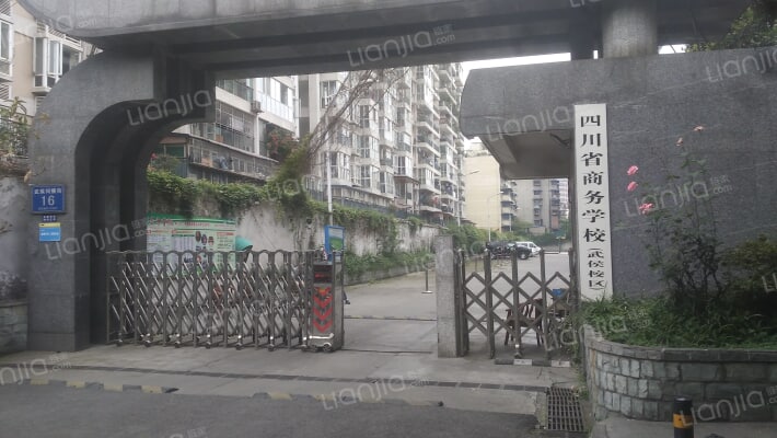 武侯祠横街16号外景图