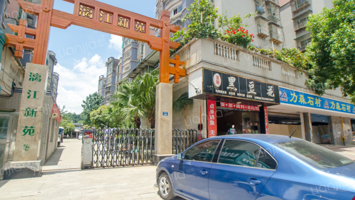 漓江新苑外景图