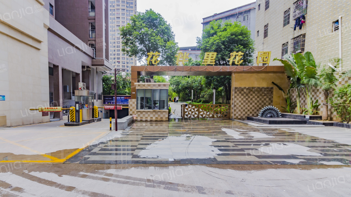 花伴里花园外景图