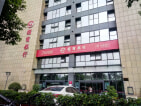 星宸国际实景图