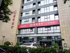 星宸国际实景图