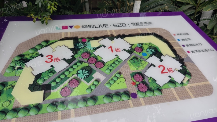 华熙528艺术村盈都外景图