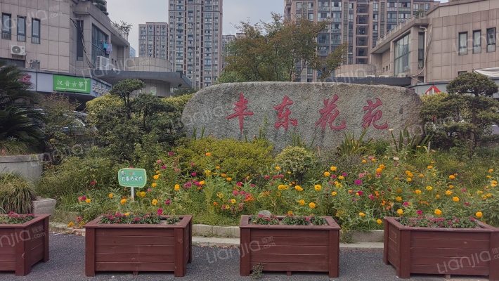 丰东花苑外景图