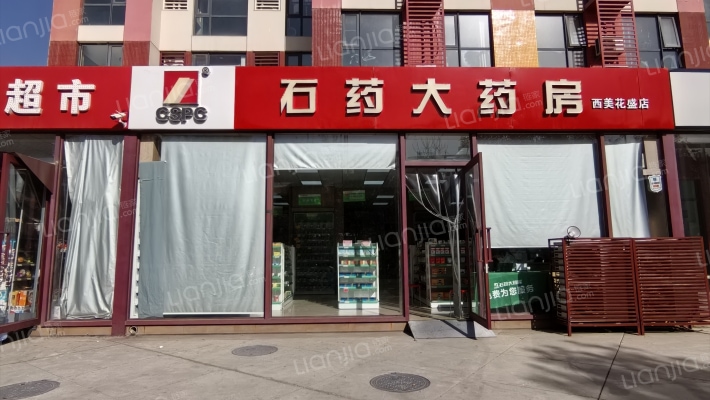 职教中心宿舍外景图