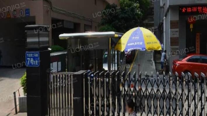 竹丝岗二马路7号大院外景图