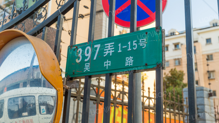 锦华公寓外景图