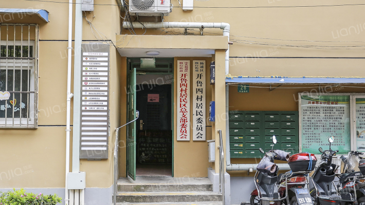 开鲁四村外景图