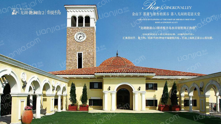 龙湖滟澜山(别墅)外景图