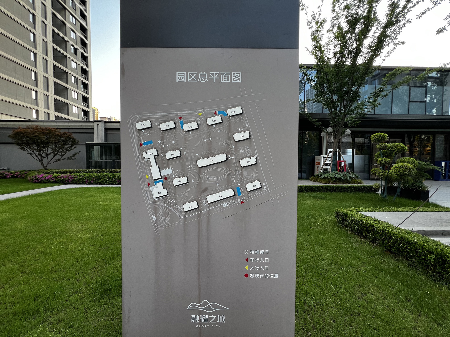 Rongyao Zhicheng compound photo 2