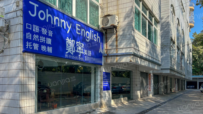 人和东路9号外景图