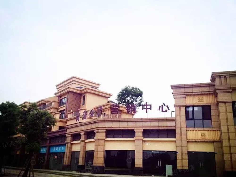 剑桥小镇三期相册