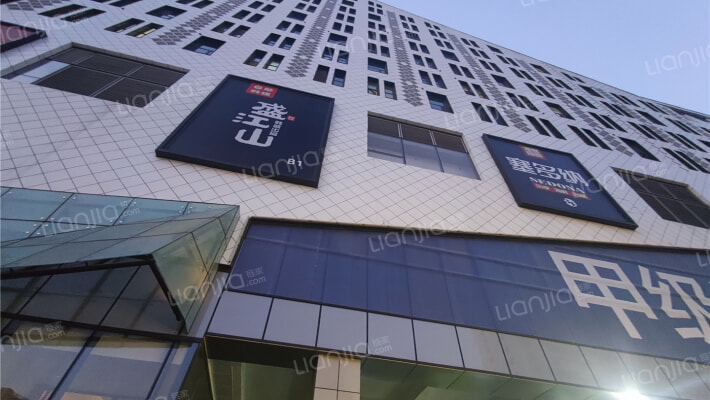 招商局大厦外景图