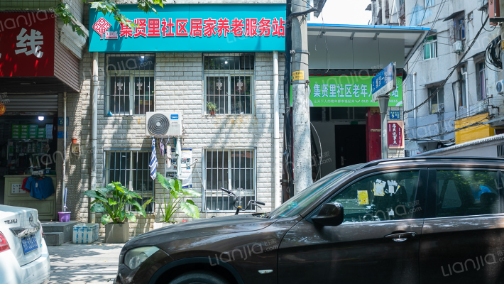 崇仁小路199号外景图