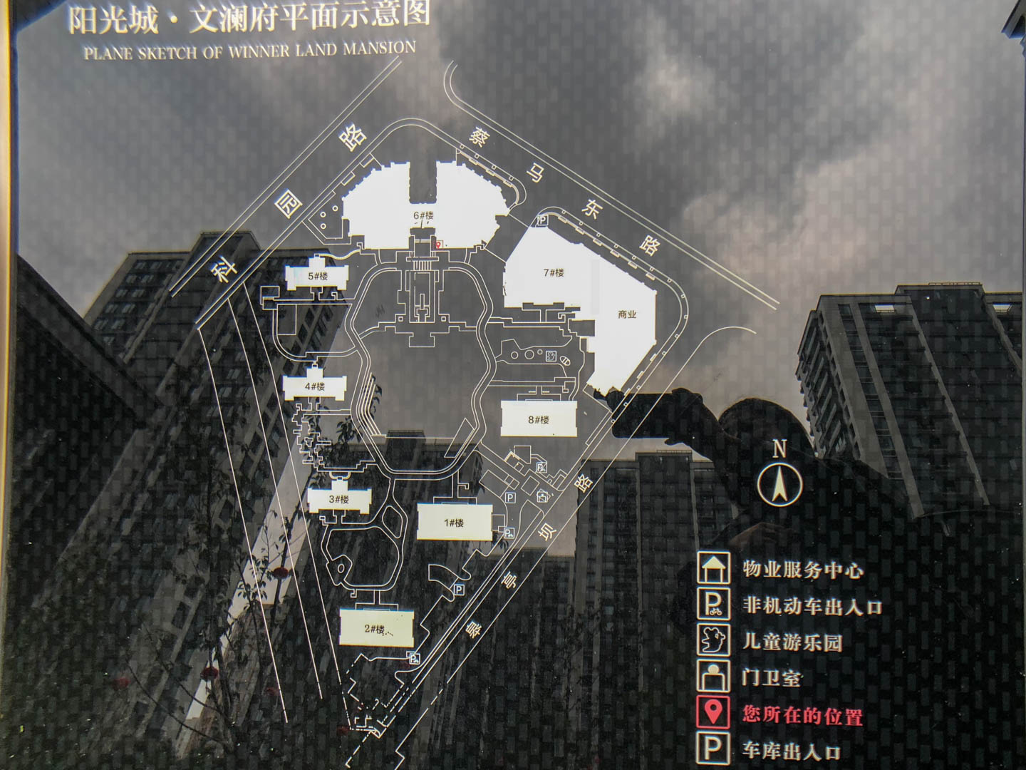 阳光城文澜府小区实景 41