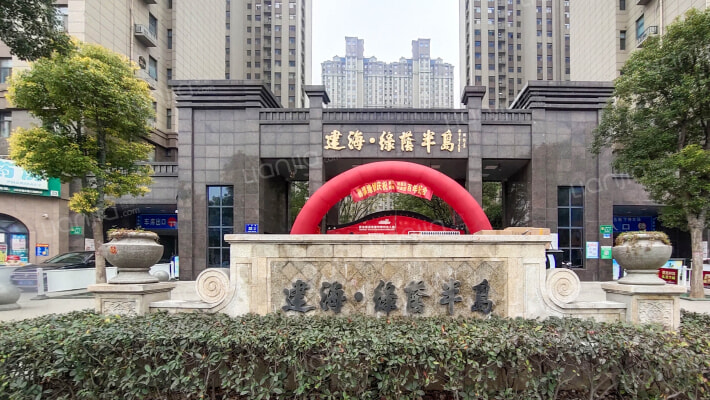 建海绿荫半岛外景图