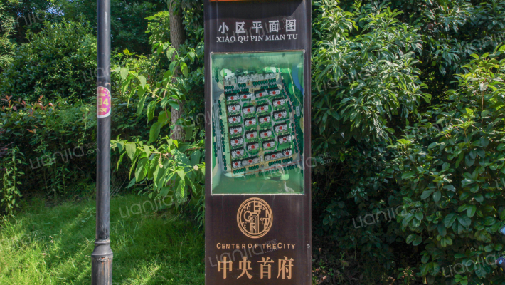 中央首府外景图