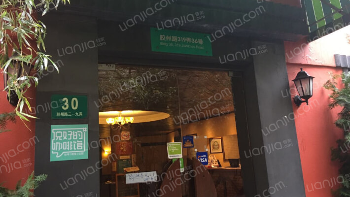 胶州路319弄外景图