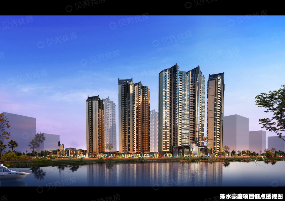 珠水豪庭相册