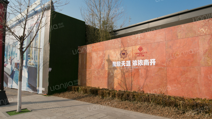 迎水道100号外景图