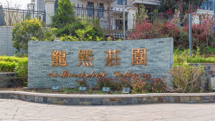 龙熙庄园_徐州龙熙庄园二手房|房价|租房【徐州贝壳找房】