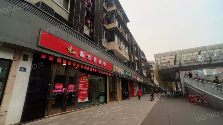 解放大道1465到1497号外景图