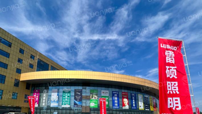 立达国际博览城外景图