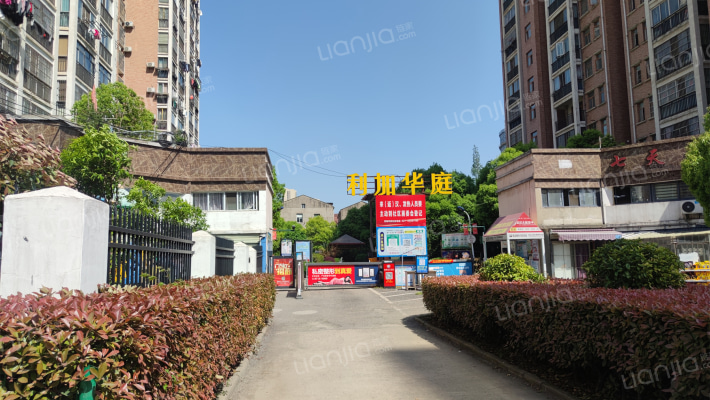 利加华庭外景图