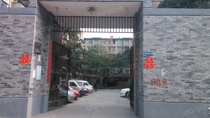 新军街94号外景图