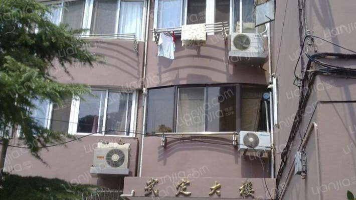 武定大楼外景图