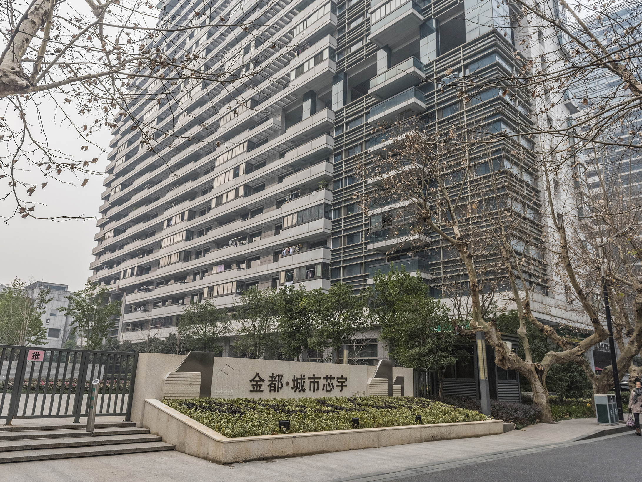 Jindu Matrix compound photo 37