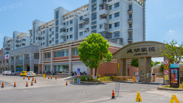 成功家园(公寓)外景图