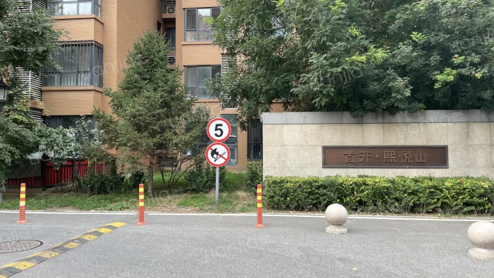 首开熙悦山澜庭外景图