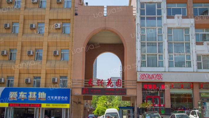 天兴花园一期外景图