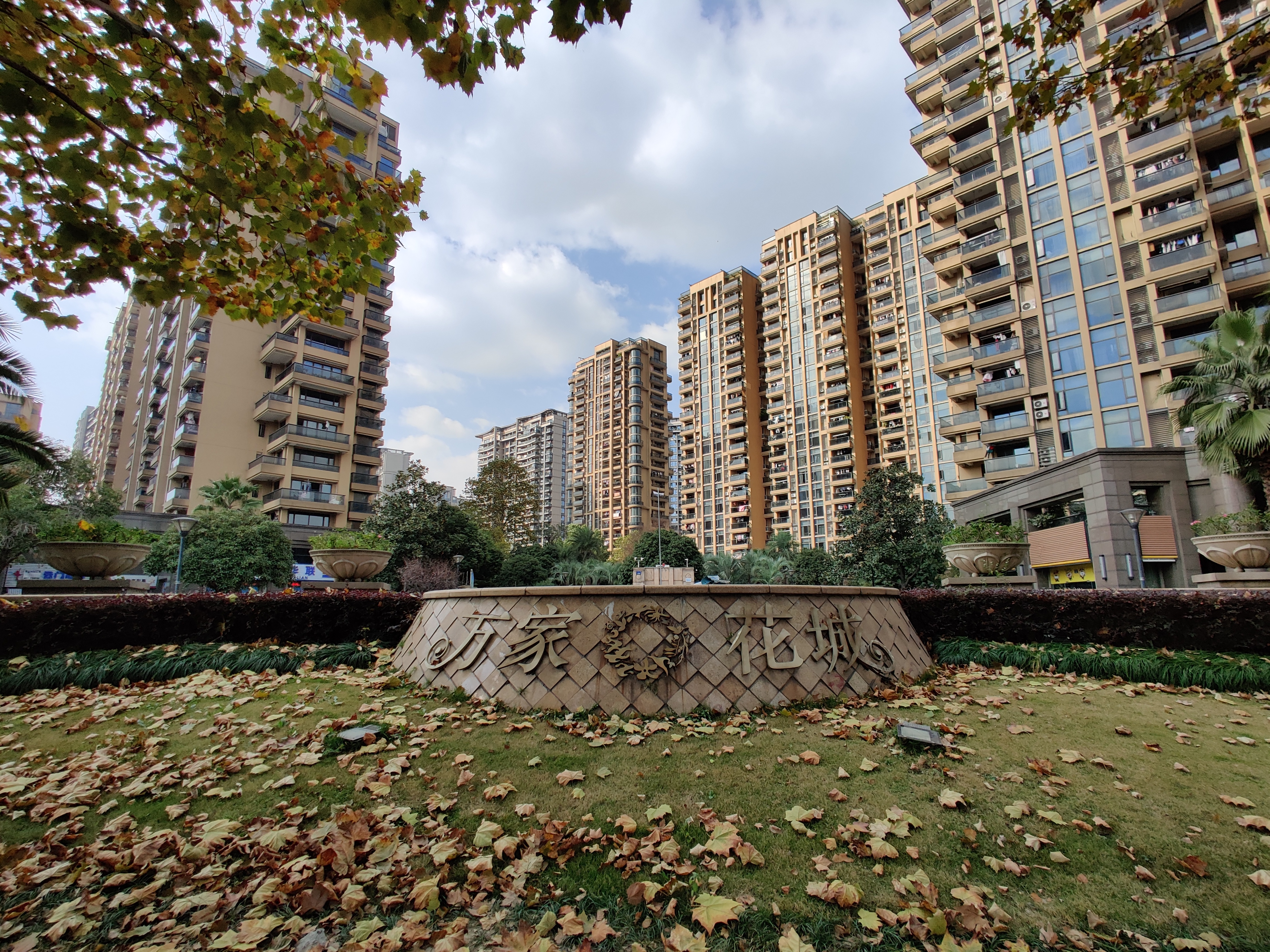 万家花城小区实景 21