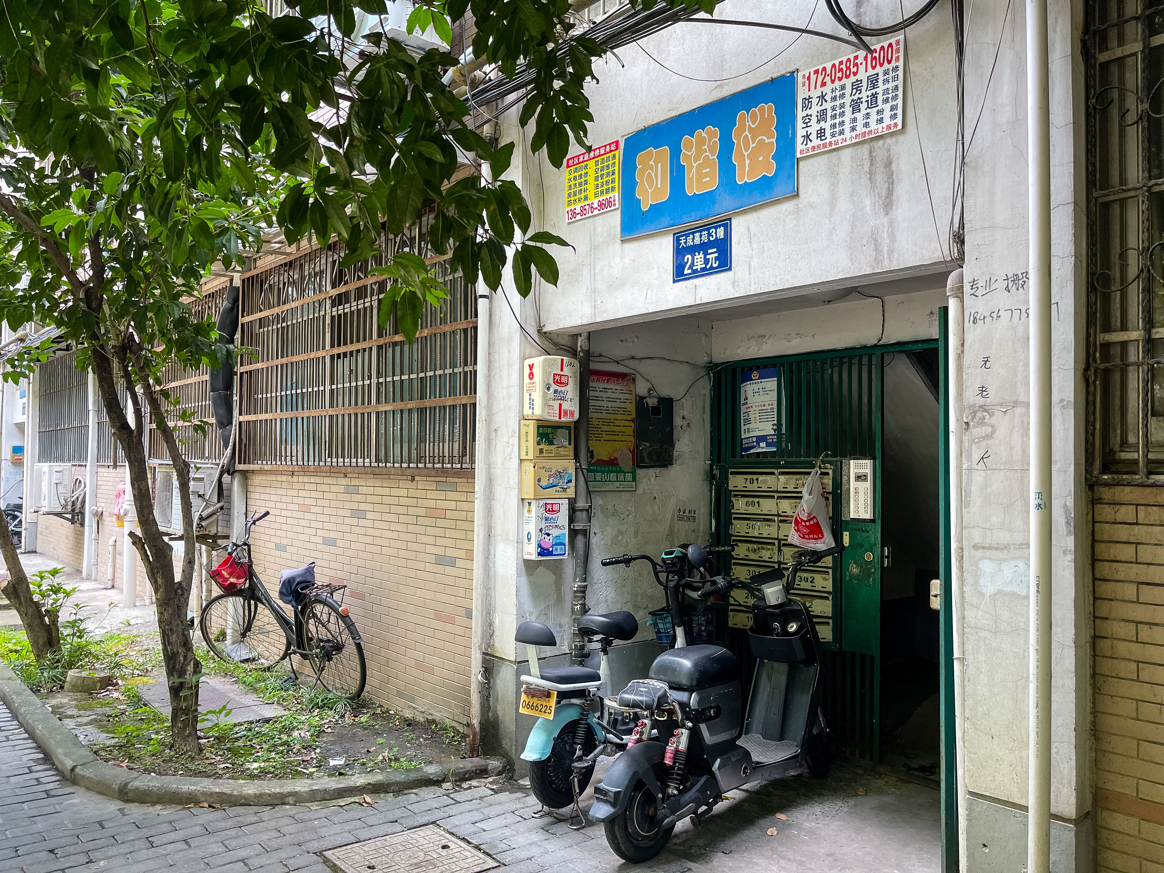 天成嘉苑小区实景 29