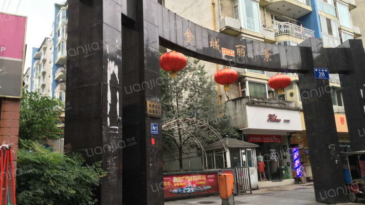 金城丽景外景图