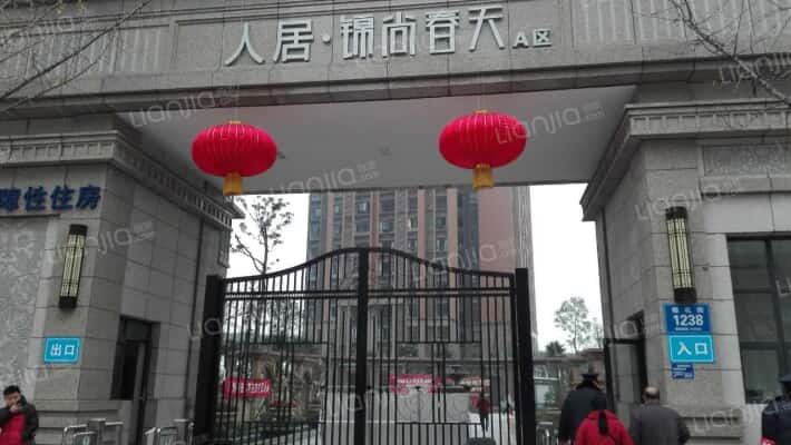 人居锦尚春天A区外景图