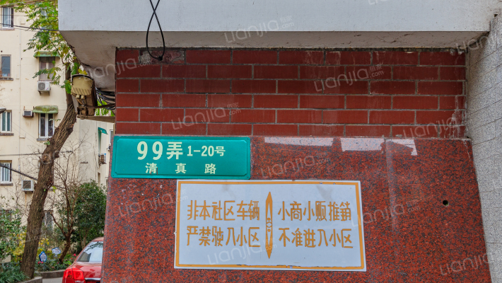 清真小区外景图