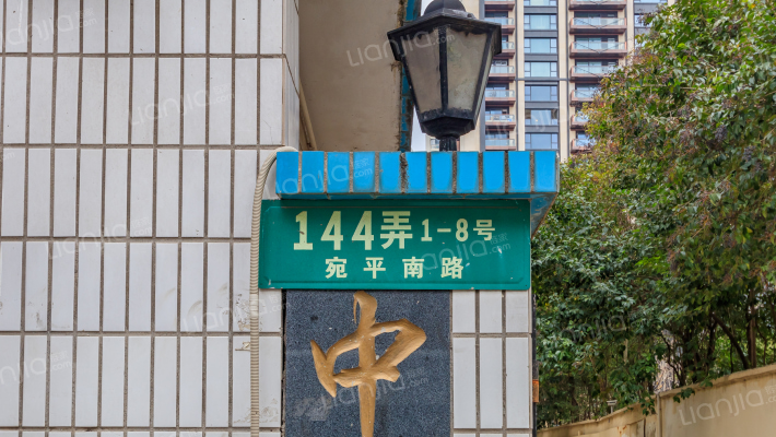 中科小区(徐汇)外景图