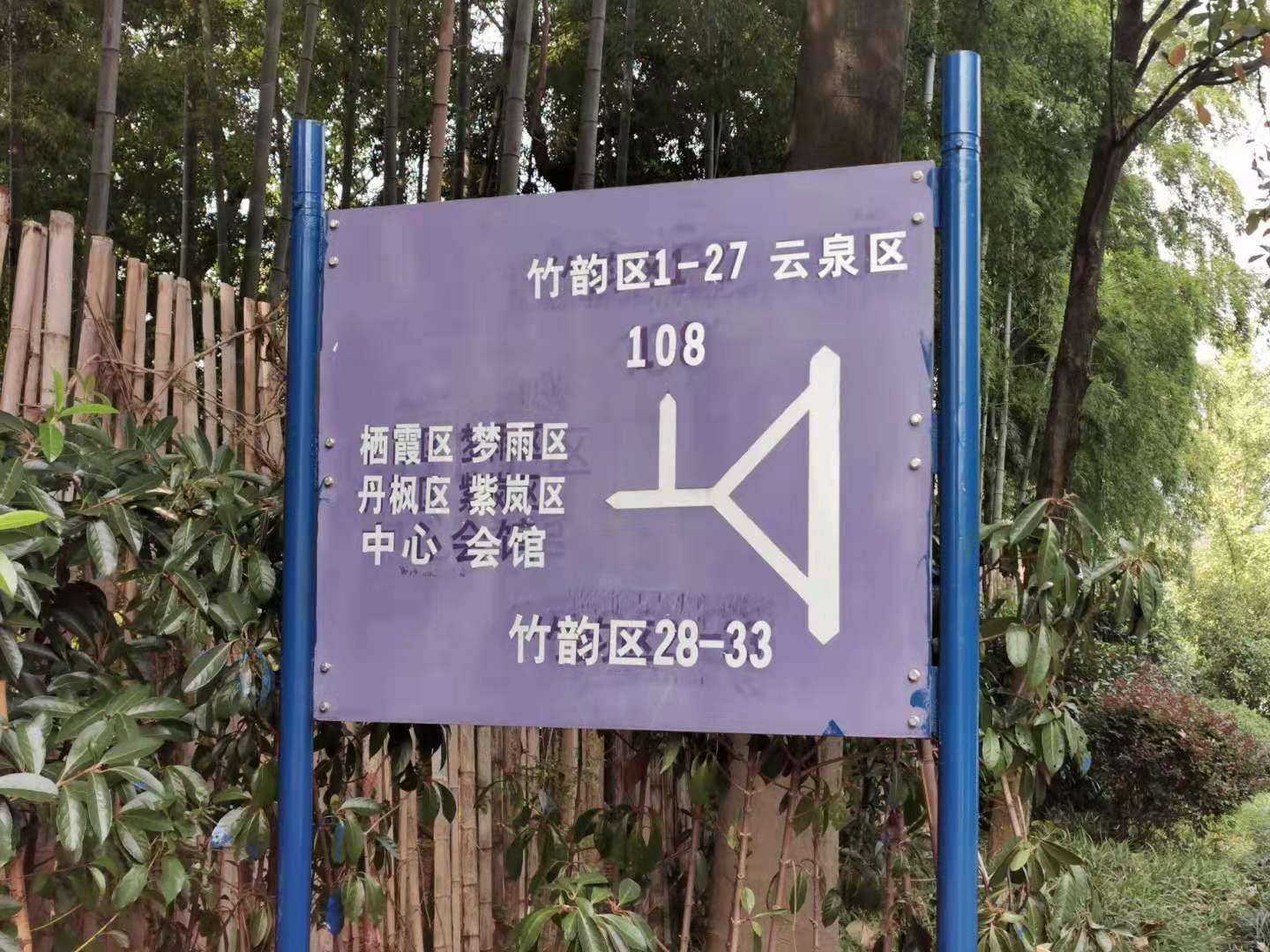 Jiuxi Rose Garden  compound photo 4