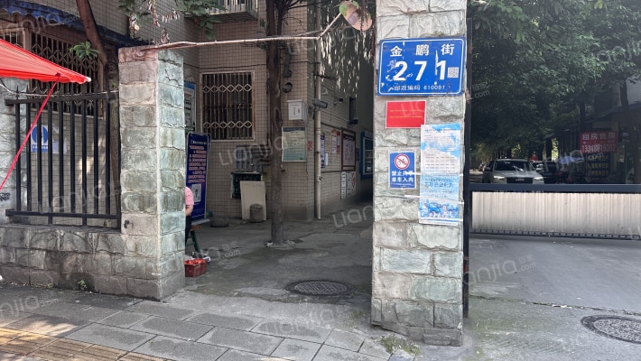 金鹏街271号外景图