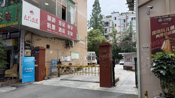 城北中街18号外景图