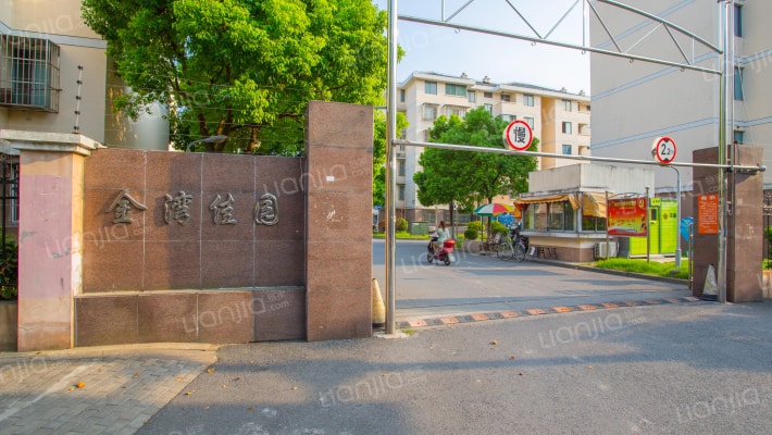 金湾佳园外景图