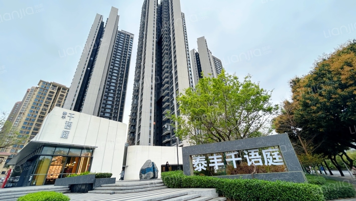 泰丰千语庭外景图