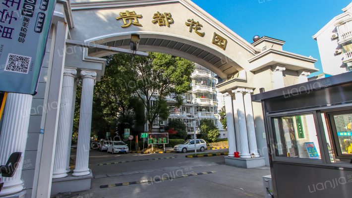 贵都花园外景图