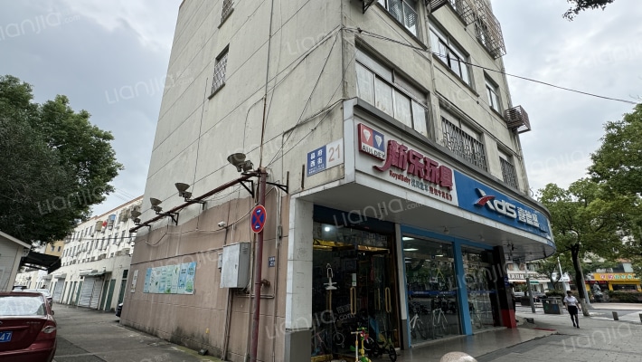 县府西街21号外景图