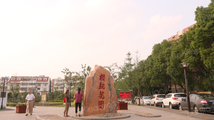 樱驼花园怡静园外景图