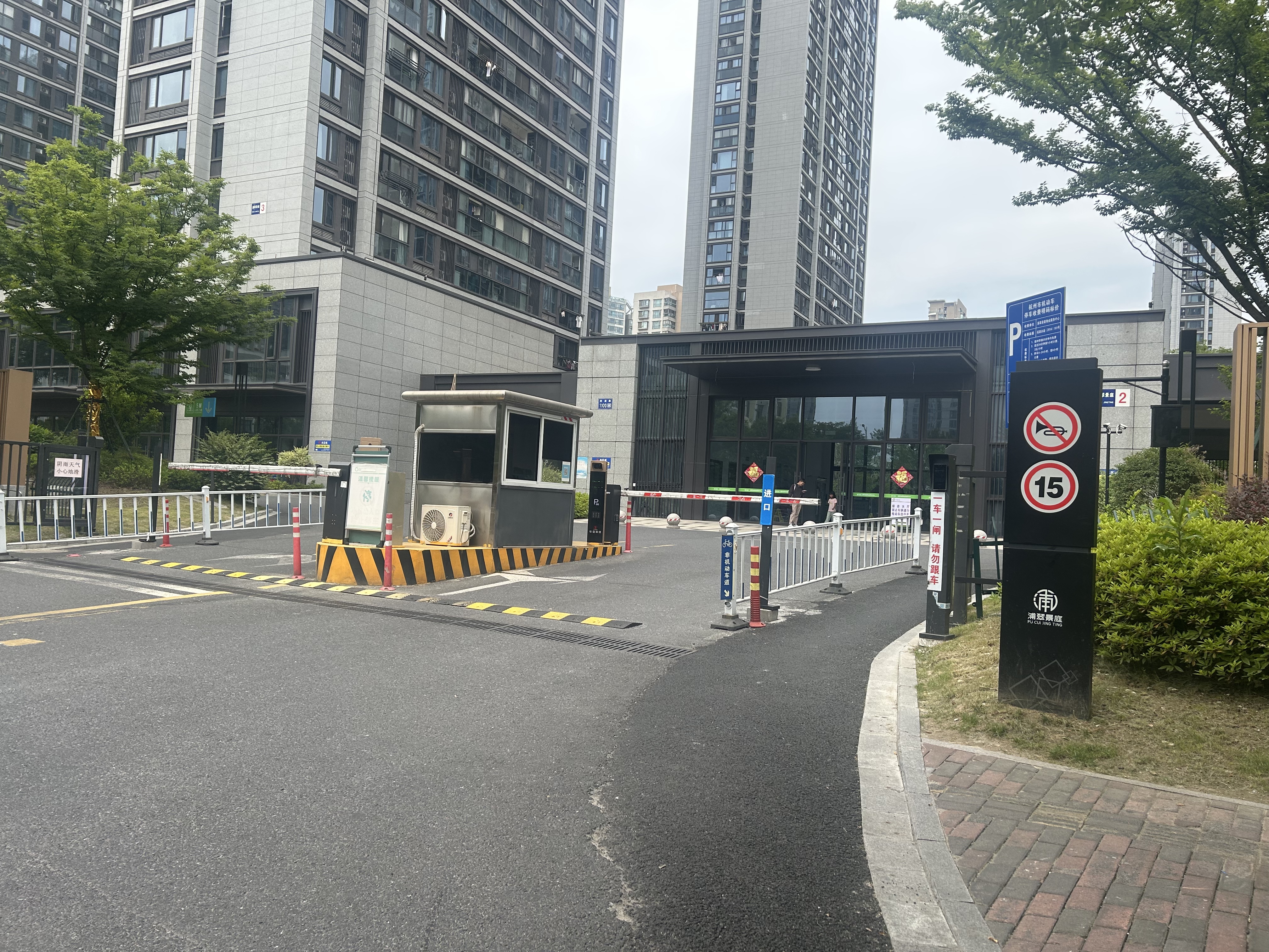 浦翠景庭小区实景 12