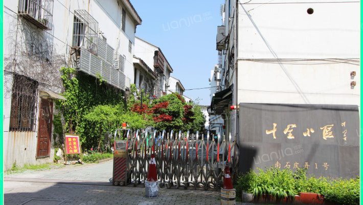 十全小区外景图